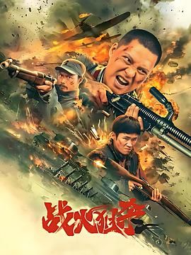 《爱的替身》主视觉海报